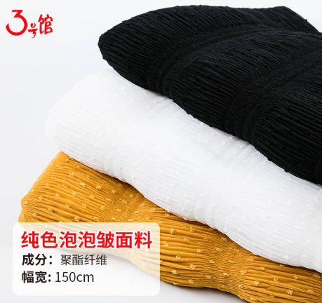 什么是泡泡纱?泡泡纱的优缺点?