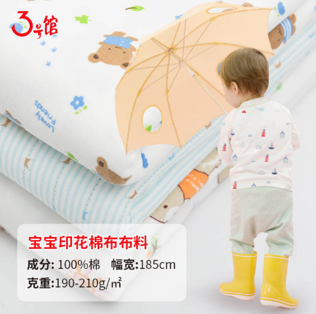 有机棉是什么?有什么优点和缺点?