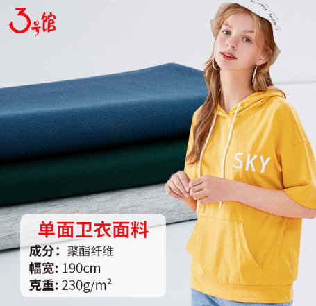 雪纺跟聚酯纤维一样吗?