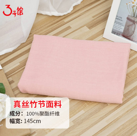 仿真丝是什么面料?仿真丝面料的危害?