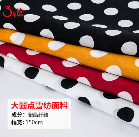 雪纺跟聚酯纤维一样吗?