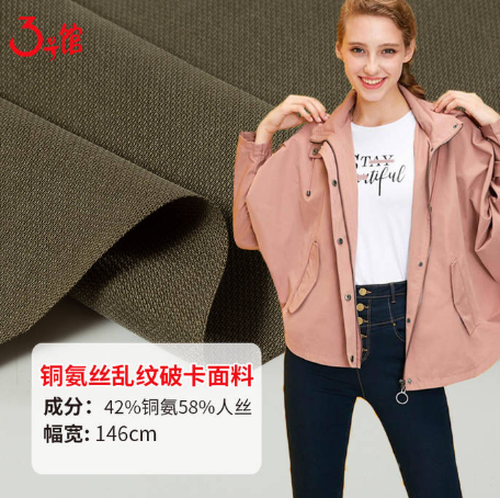 什么是铜氨丝面料?铜氨丝面料贵吗?