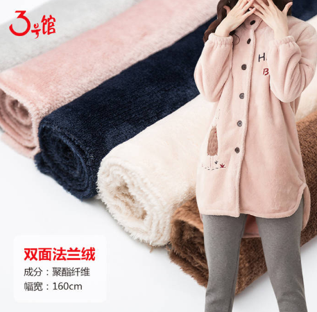 适合做家居服的面料有哪些?