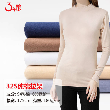 适合做家居服的面料有哪些?