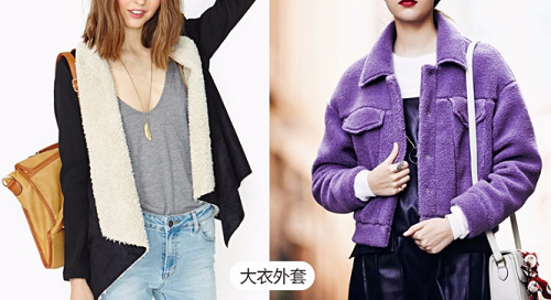 什么是羊羔绒?羊羔绒有什么特点?