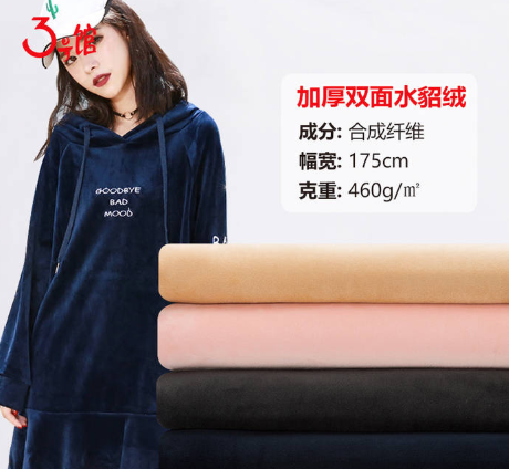 什么是水貂绒?水貂绒有什么特点?