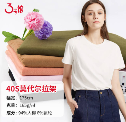 内衣布料哪种好?