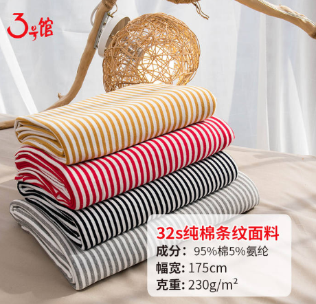 春夏服装面料都有哪些?