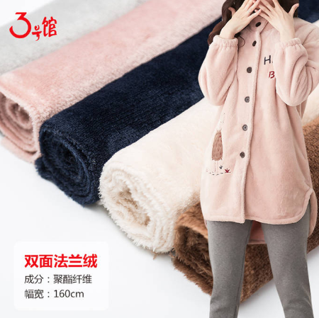 绒布是什么面料?绒布优缺点有哪些?