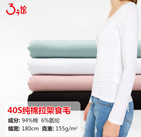 汗布的特点有哪些?汗布的主要用途?