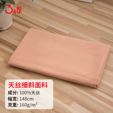 什么是天丝面料?天丝面料价格多少?