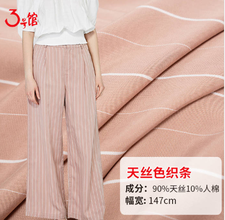 连衣裙用什么布料好?