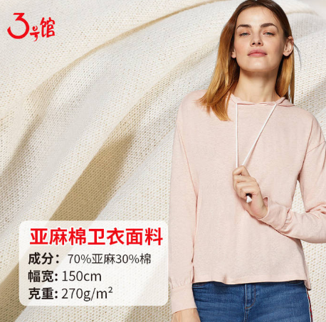 什么是鱼鳞布?鱼鳞布有什么特点?