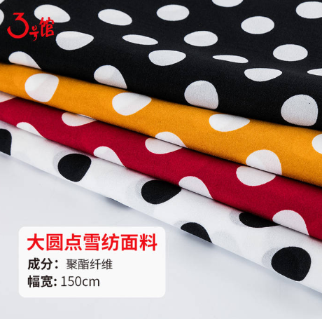 什么是雪纺?雪纺和聚酯纤维一样吗?