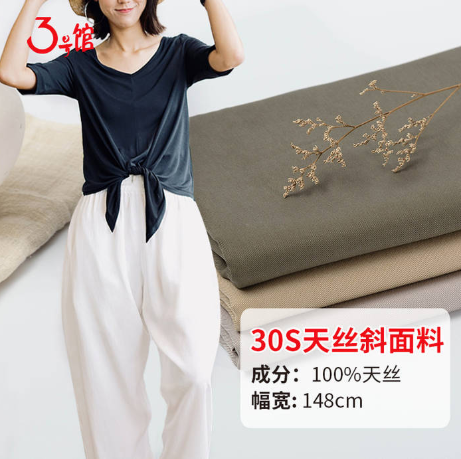 lyocell是什么面料