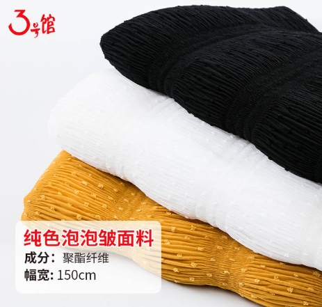 泡泡布是什么?泡泡布有什么特点