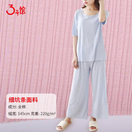 孕妇穿什么面料的衣服好?