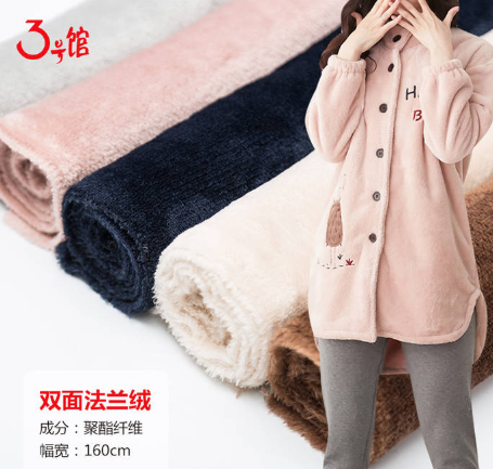 什么是法兰绒?法兰绒特点有哪些?