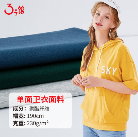 涤纶是什么面料?涤纶面料价格多少?